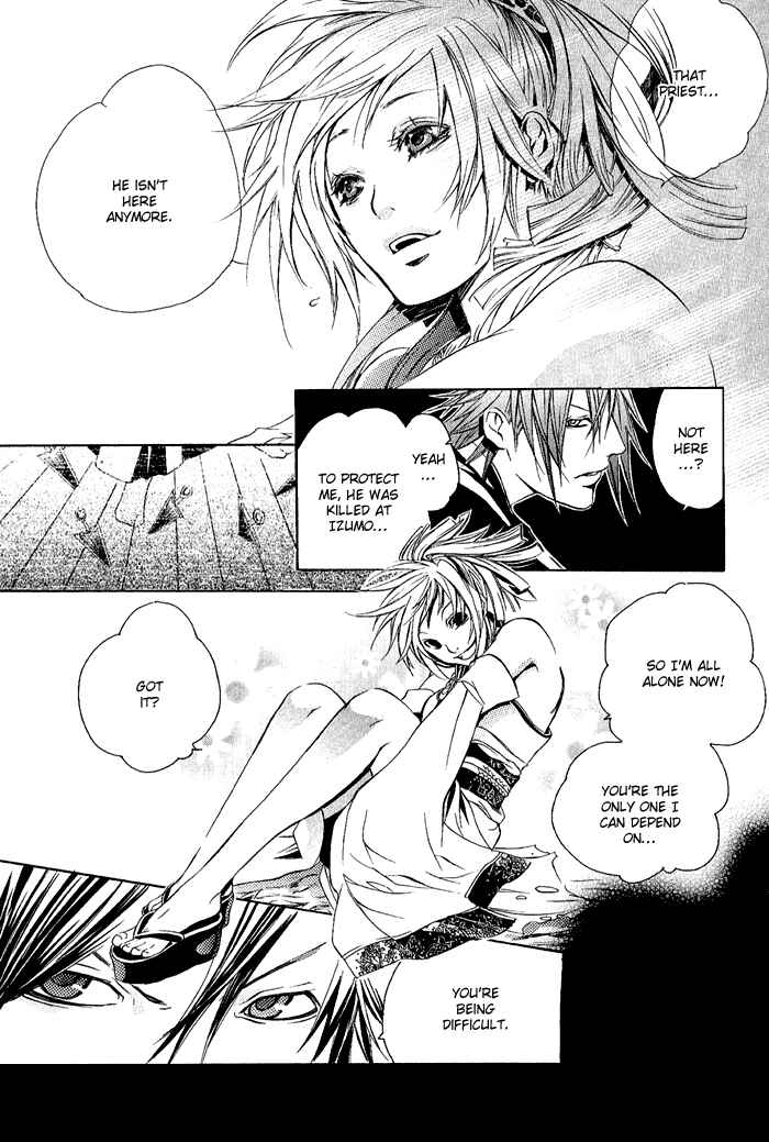 Page 30 Chapter 3 Brave 10