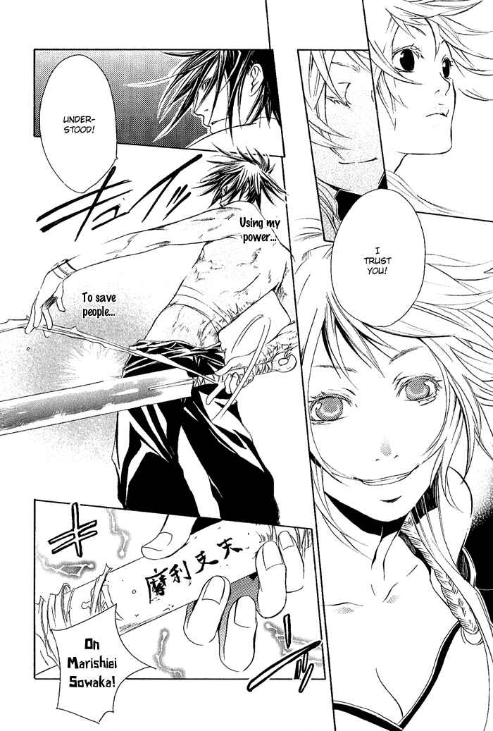Page 33 Chapter 3 Brave 10