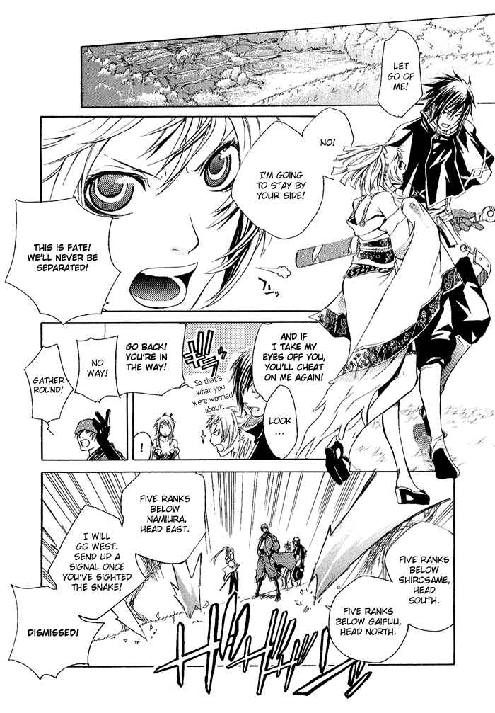 Page 9 Chapter 3 Brave 10