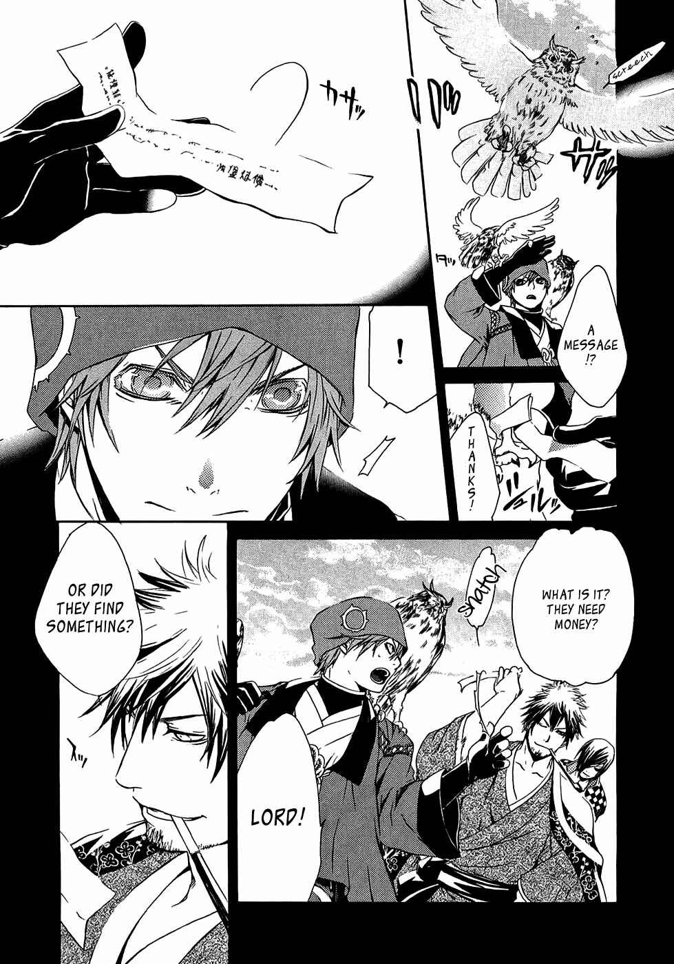 Page 10 Chapter 16 Brave 10