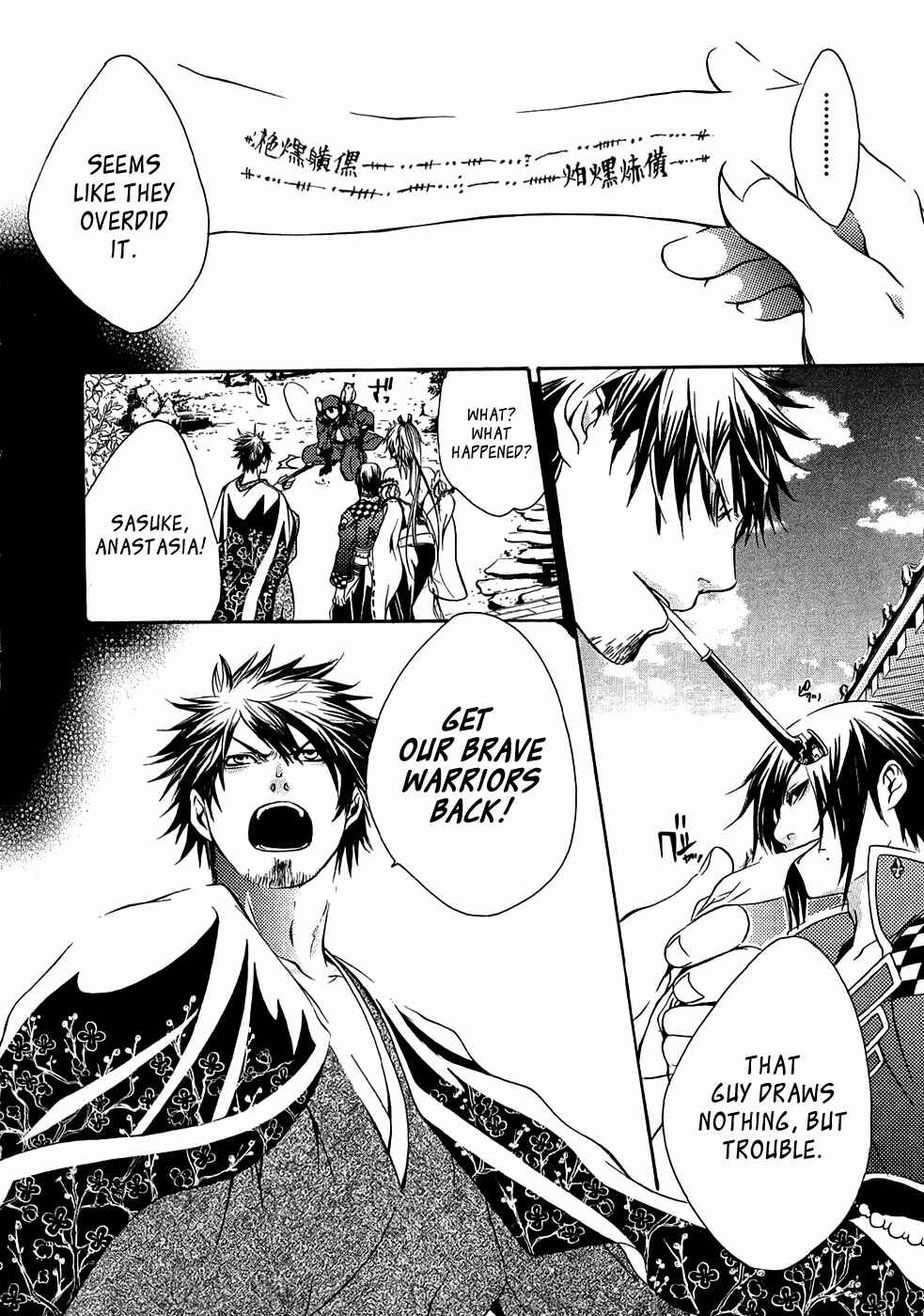 Page 11 Chapter 16 Brave 10