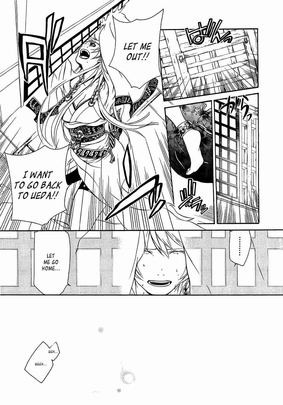 Page 6 Chapter 16 Brave 10