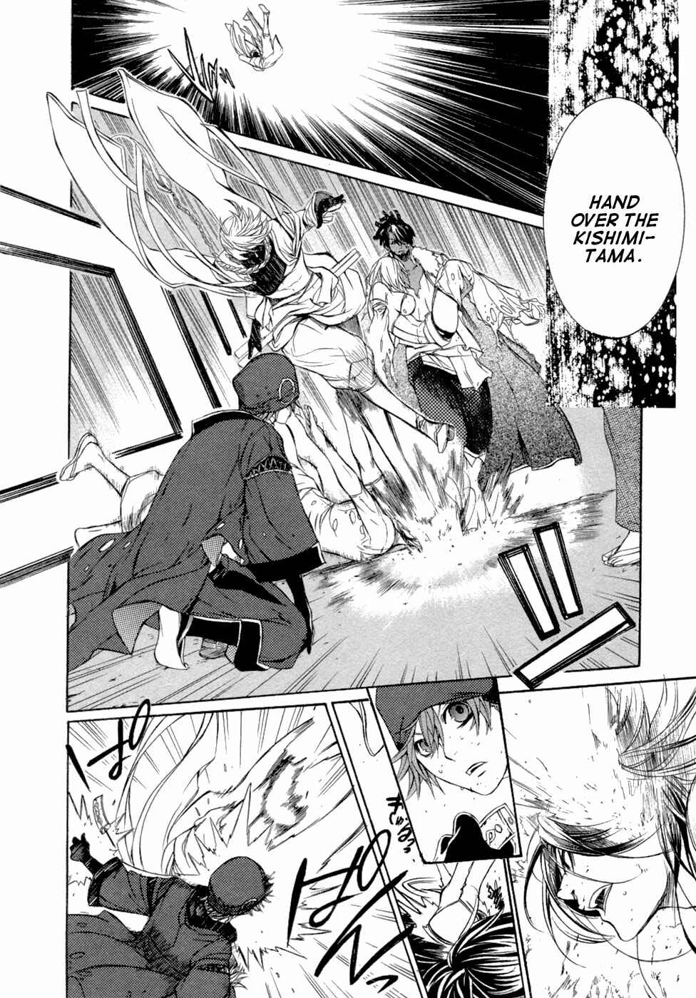 Page 25 Chapter 44 Brave 10