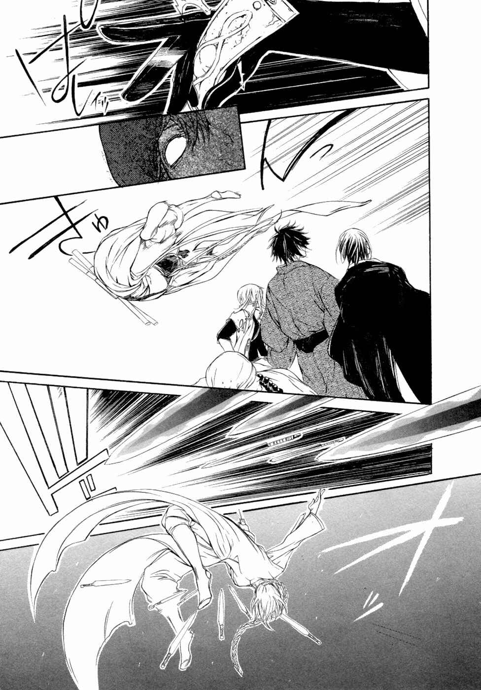 Page 26 Chapter 44 Brave 10