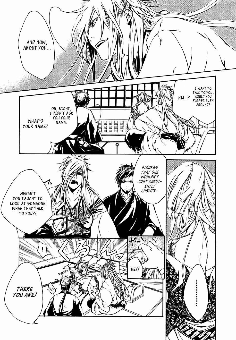 Page 10 Chapter 17 Brave 10