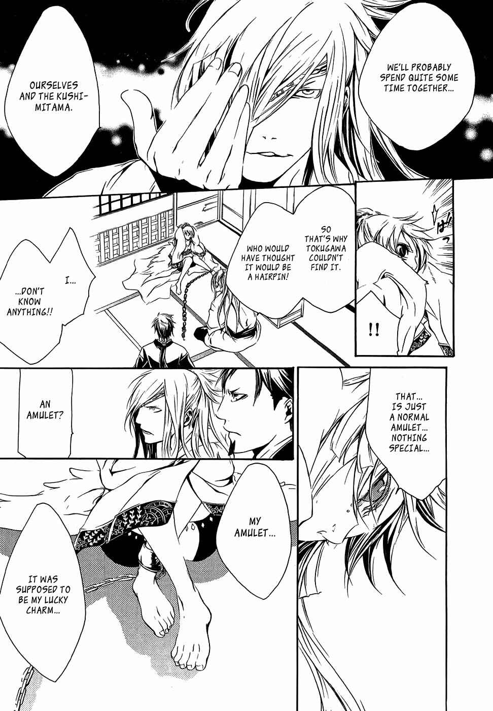 Page 12 Chapter 17 Brave 10