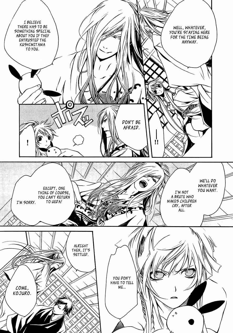 Page 14 Chapter 17 Brave 10