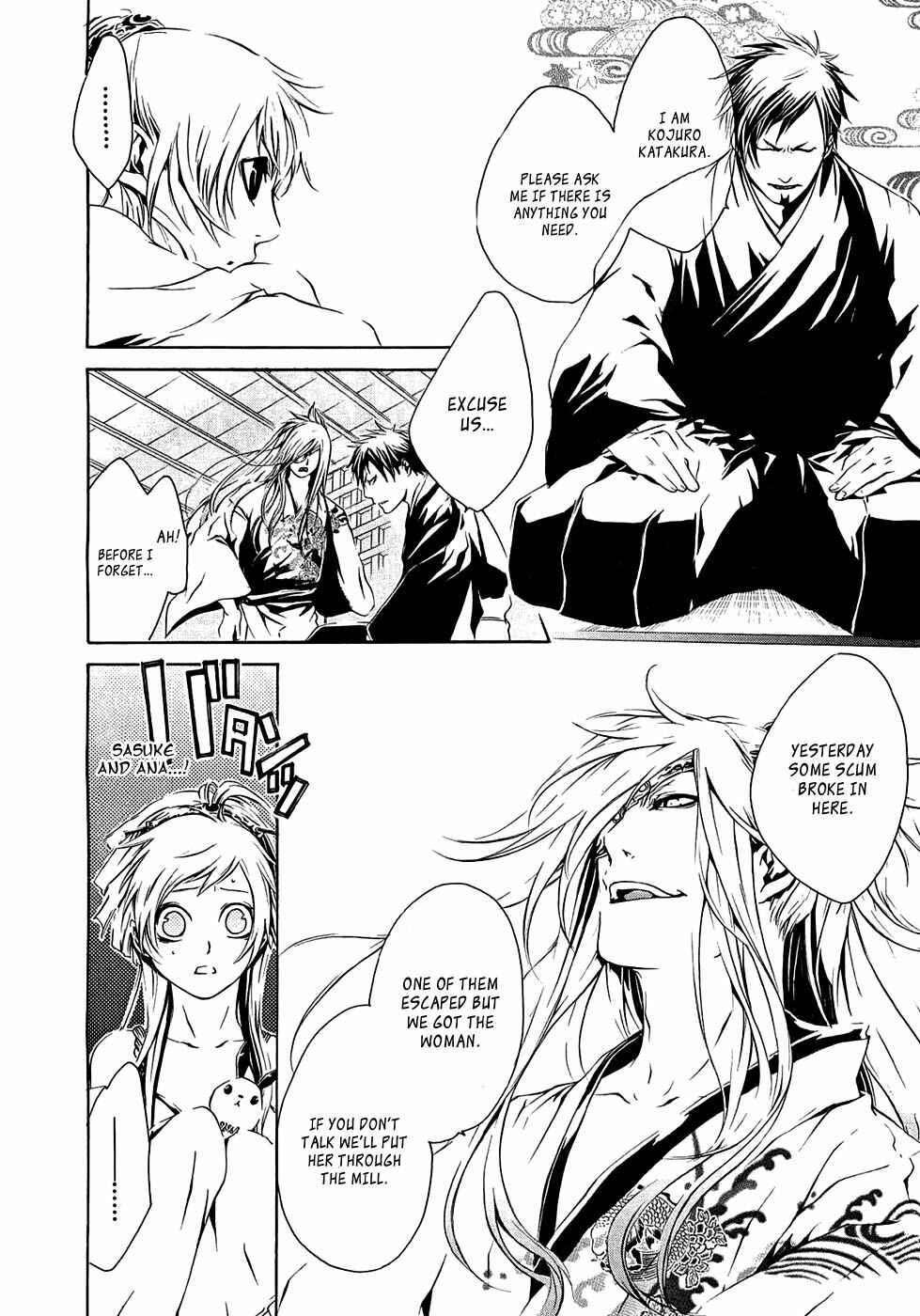 Page 15 Chapter 17 Brave 10