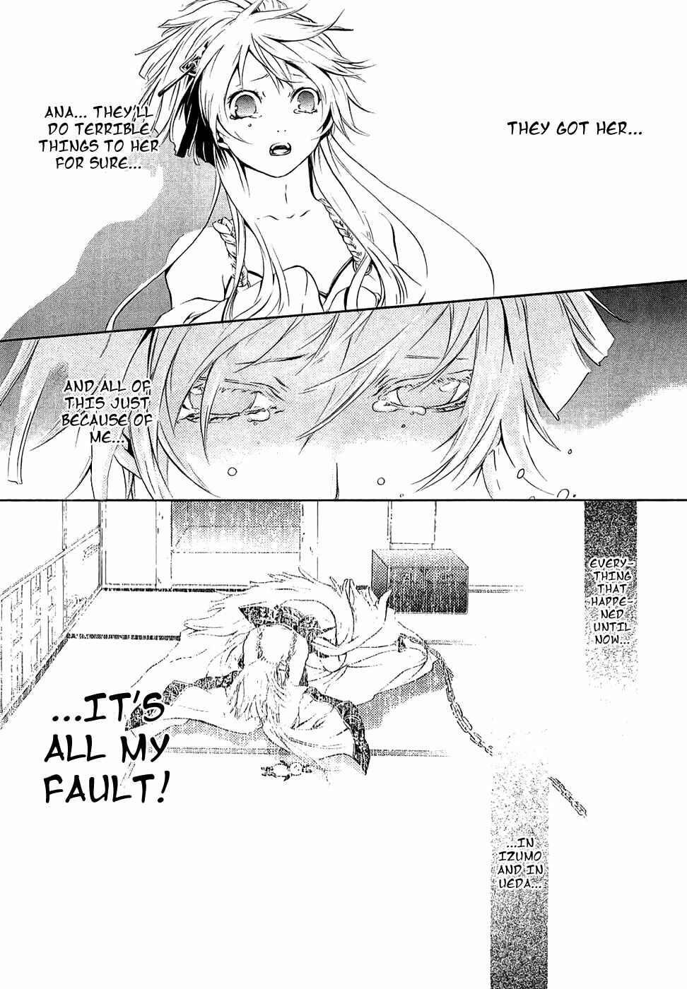 Page 16 Chapter 17 Brave 10