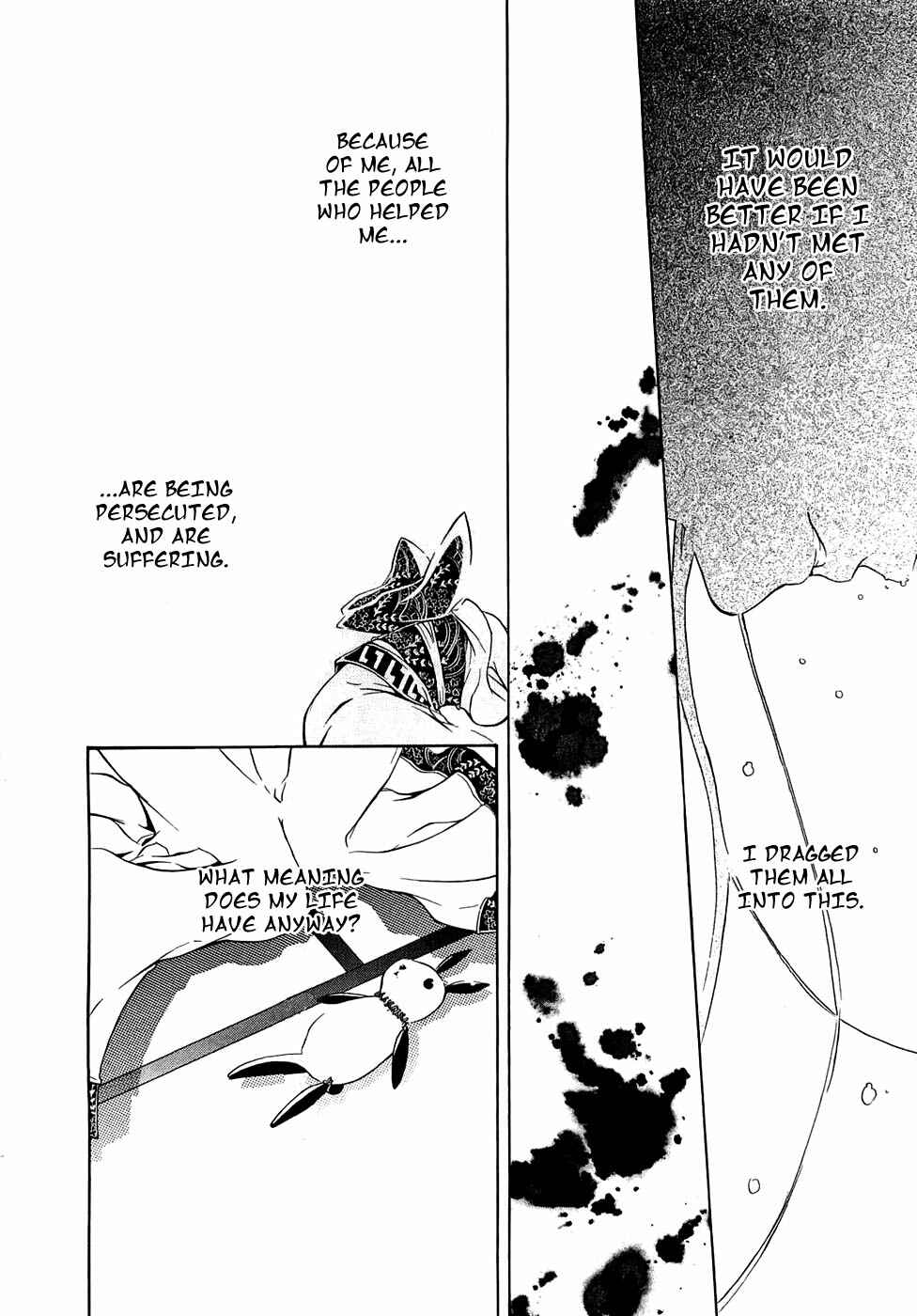 Page 17 Chapter 17 Brave 10