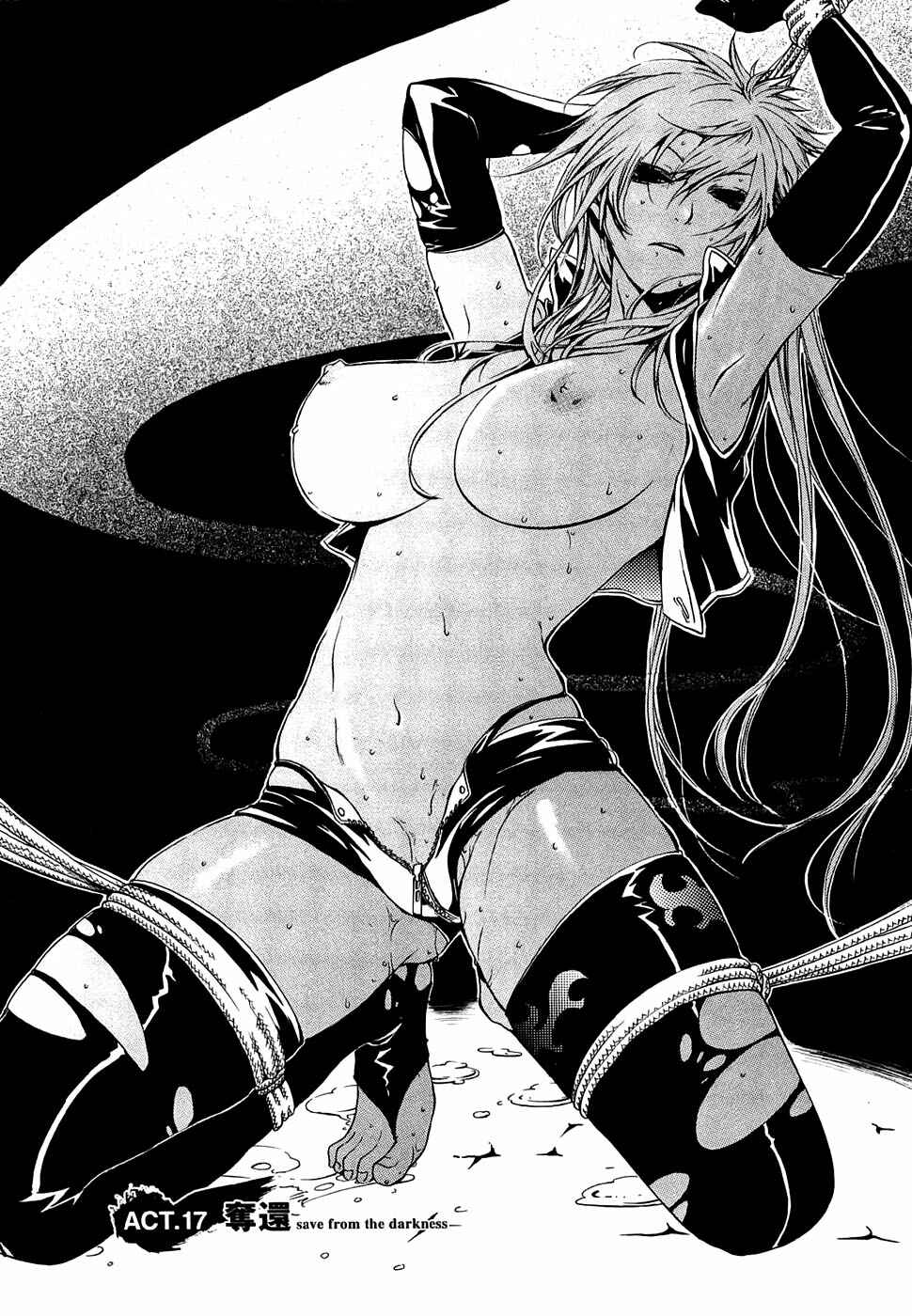 Page 2 Chapter 17 Brave 10