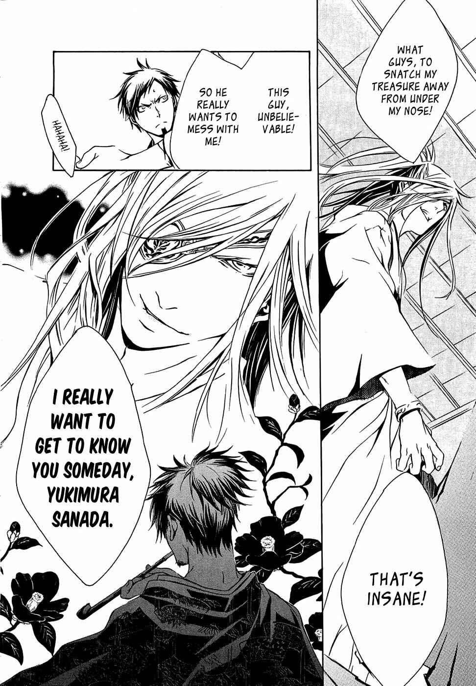 Page 31 Chapter 17 Brave 10