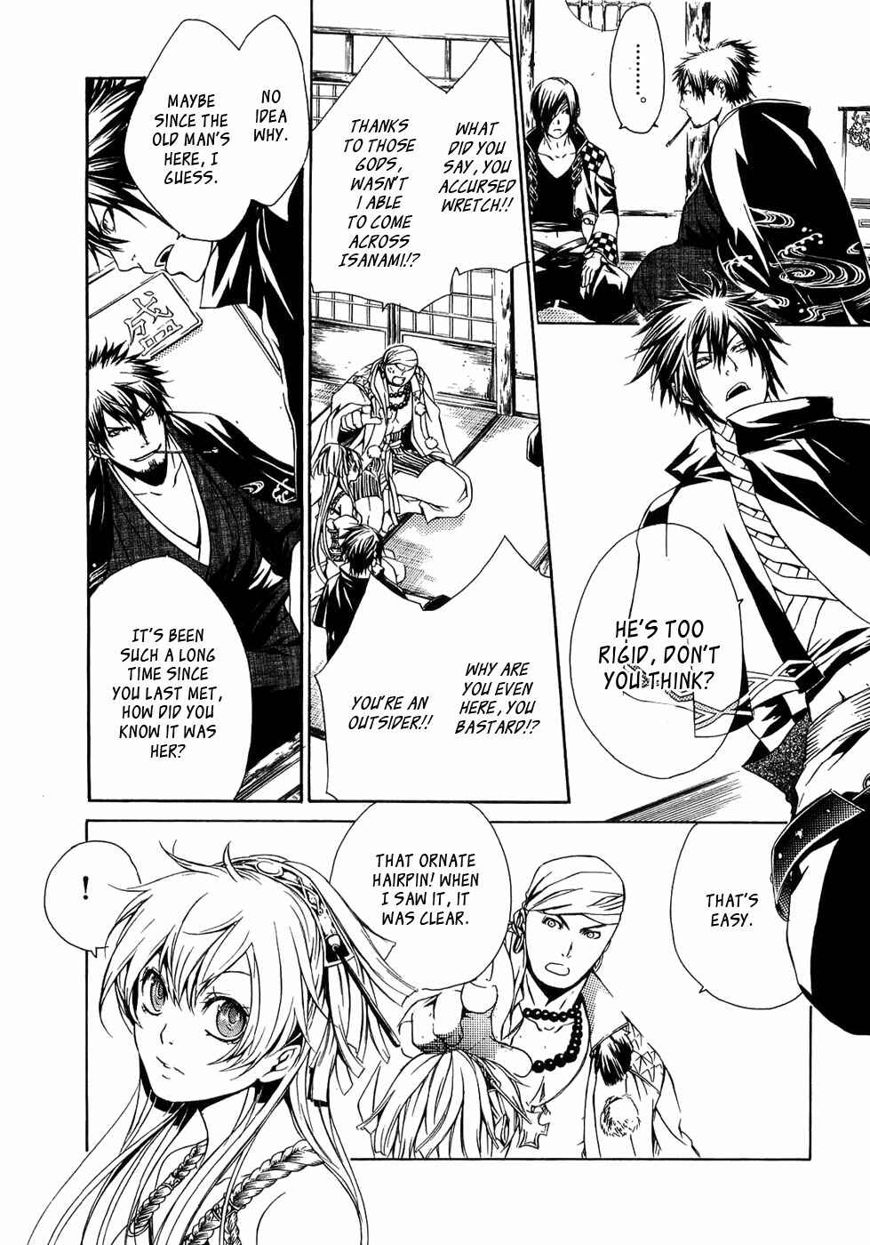 Page 17 Chapter 21 Brave 10