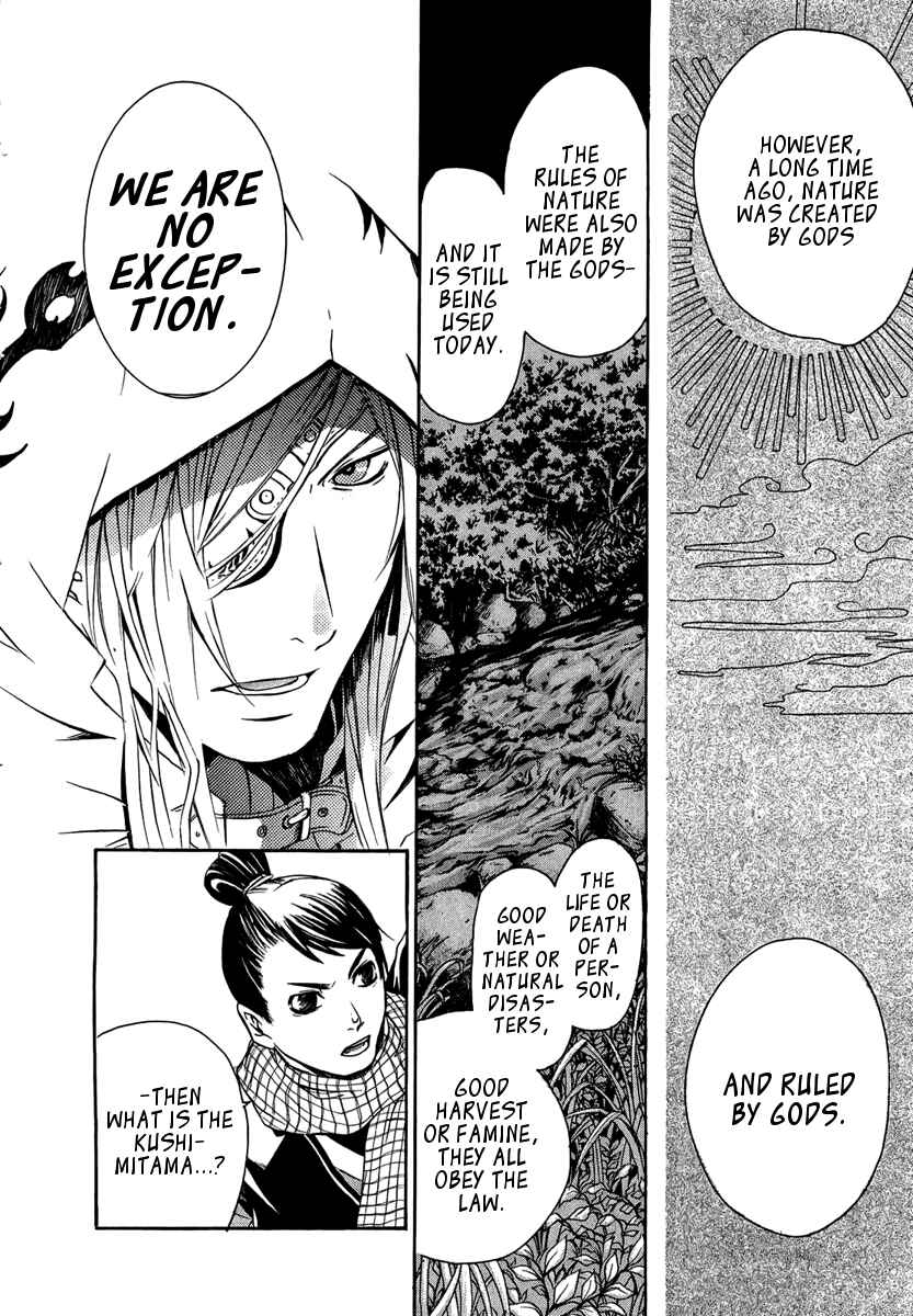 Page 10 Chapter 12 Brave 10