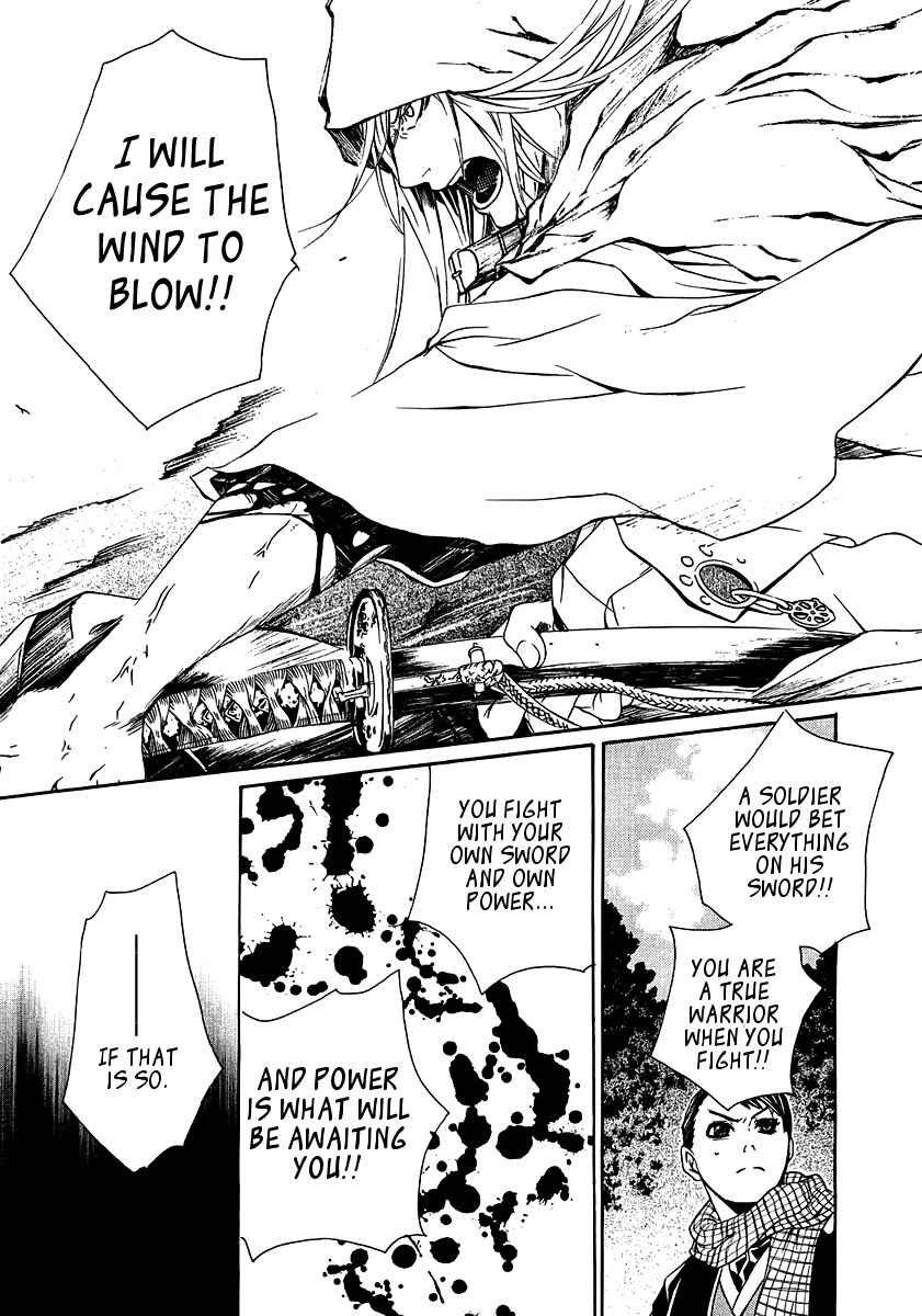 Page 13 Chapter 12 Brave 10
