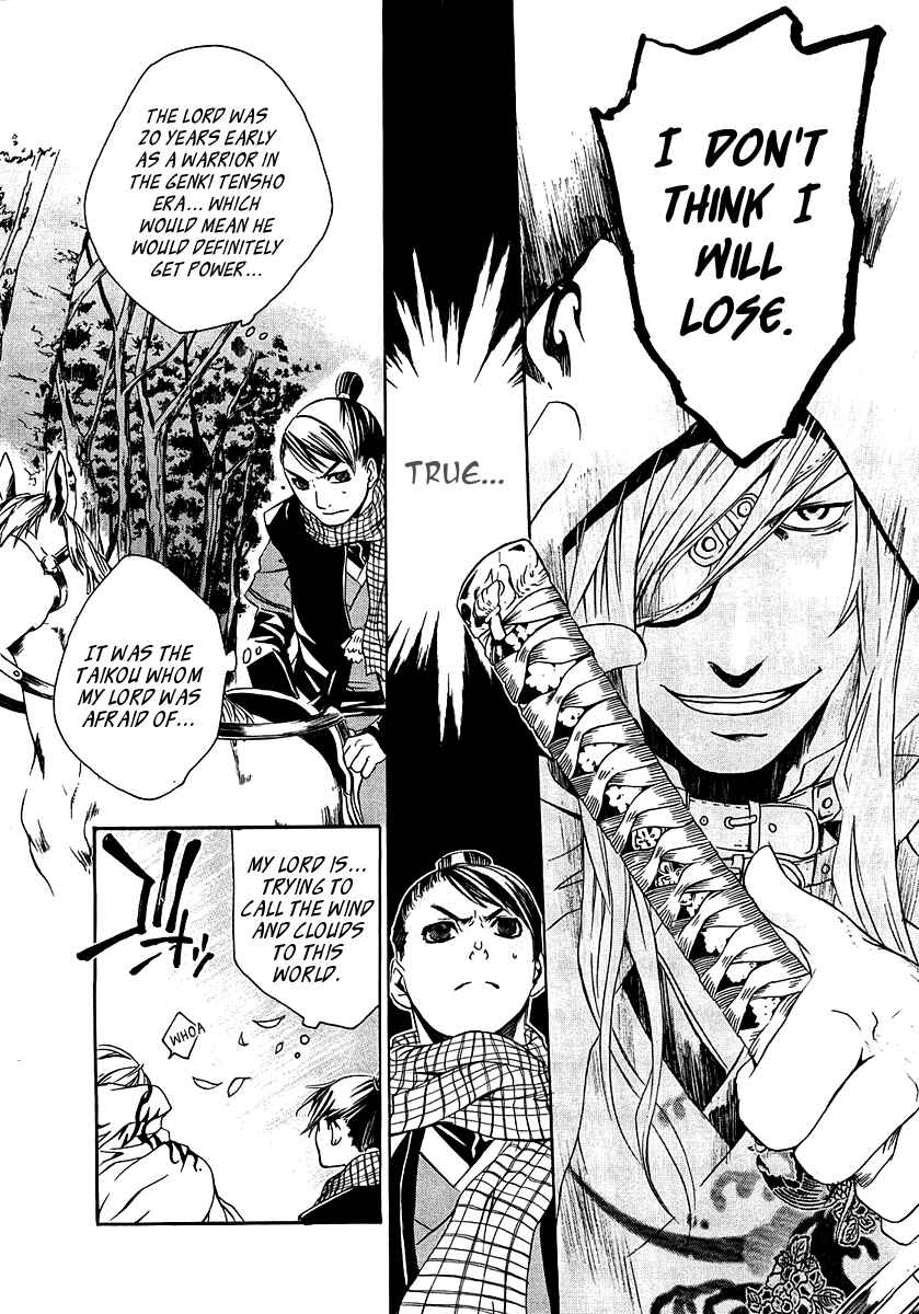 Page 14 Chapter 12 Brave 10