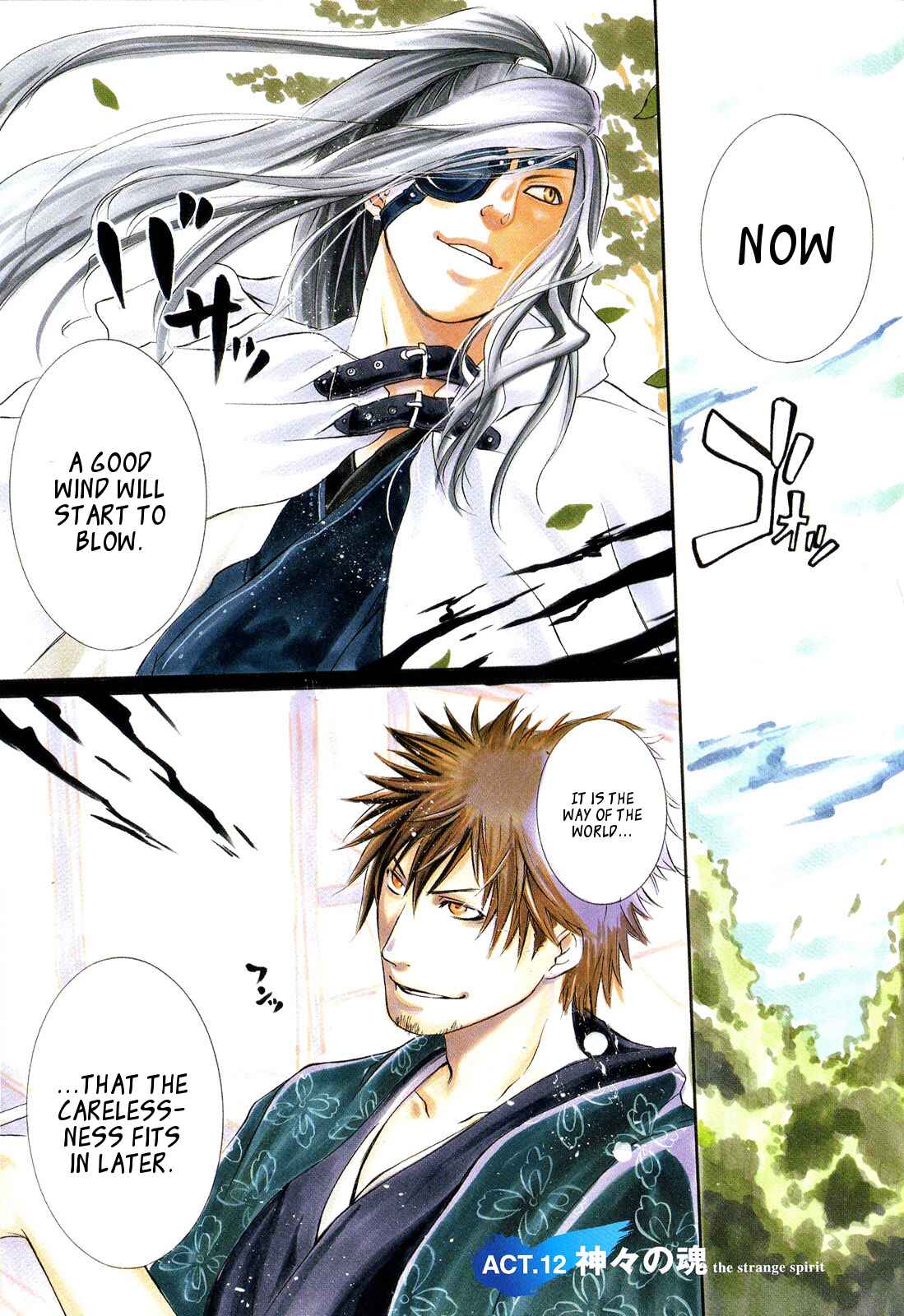 Page 2 Chapter 12 Brave 10