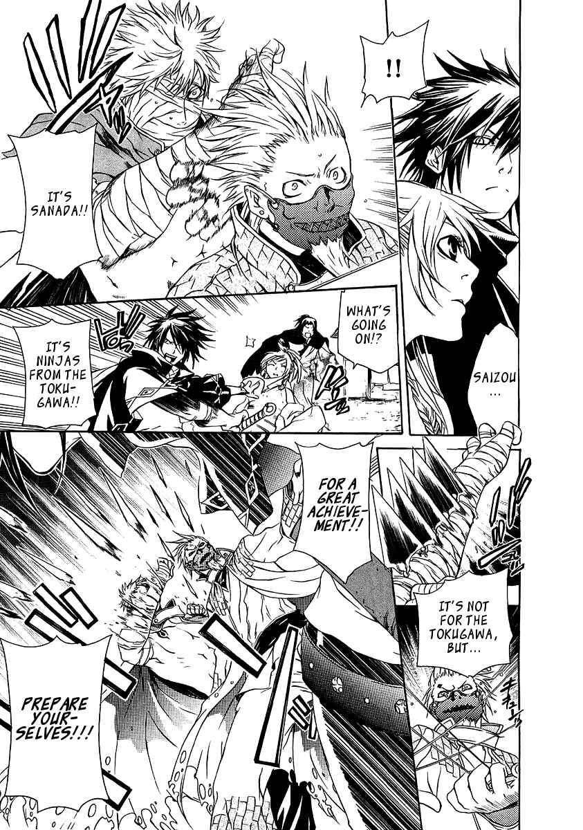 Page 21 Chapter 12 Brave 10