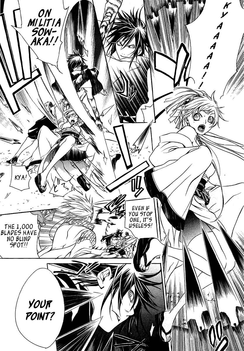 Page 23 Chapter 12 Brave 10