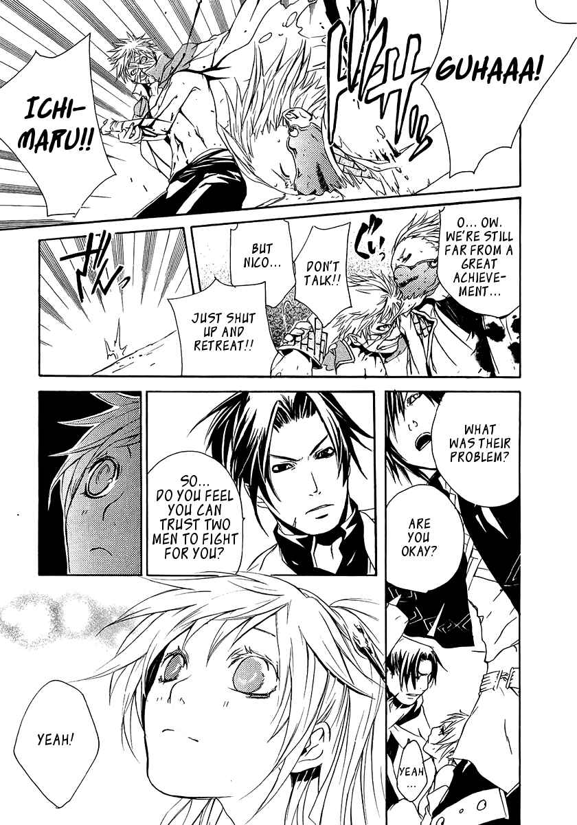 Page 26 Chapter 12 Brave 10