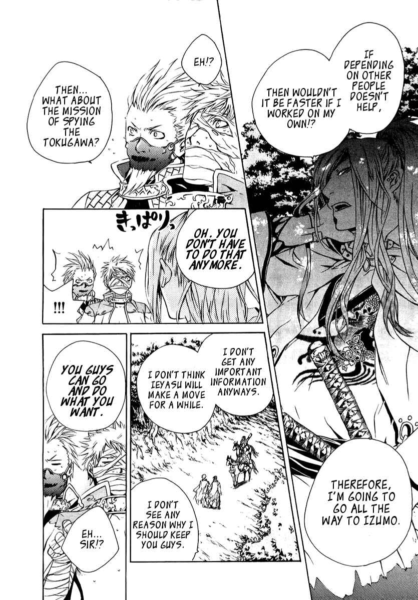 Page 6 Chapter 12 Brave 10