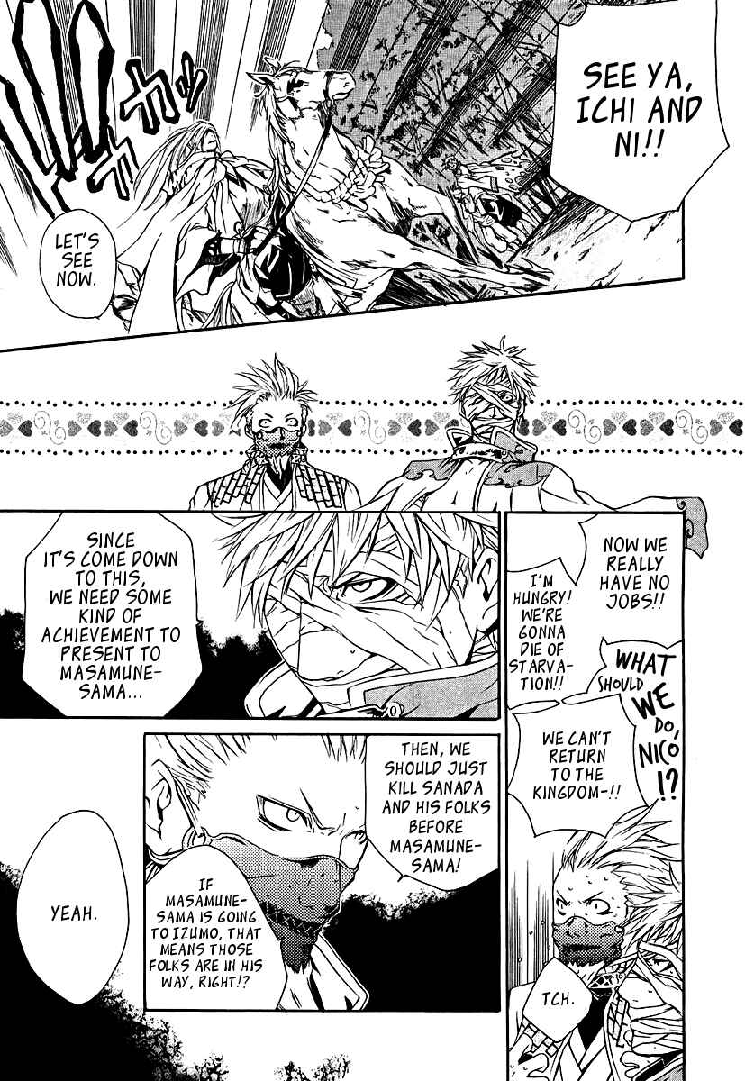 Page 7 Chapter 12 Brave 10