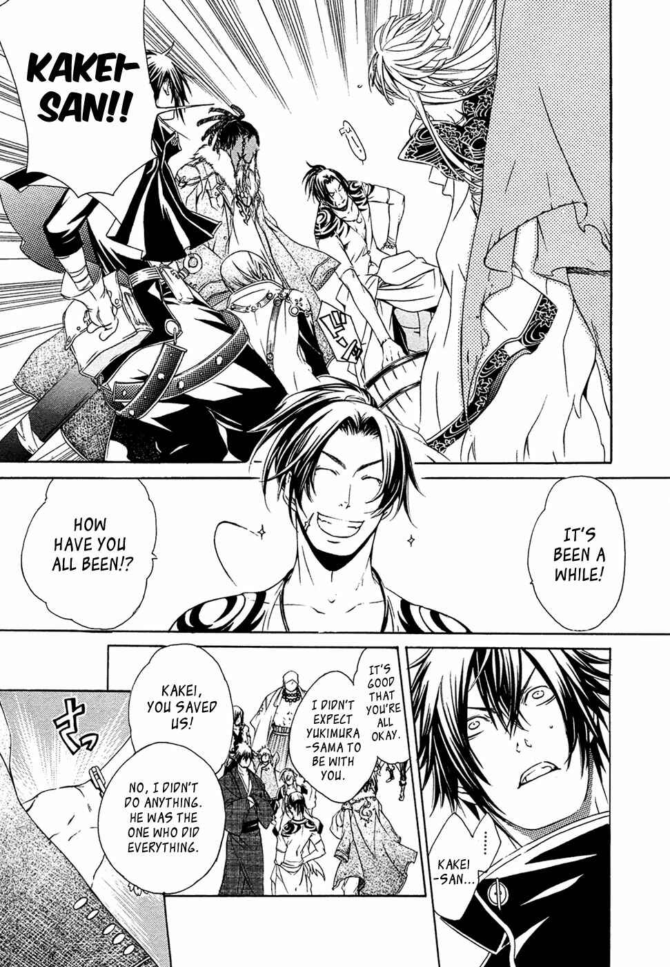 Page 10 Chapter 30 Brave 10