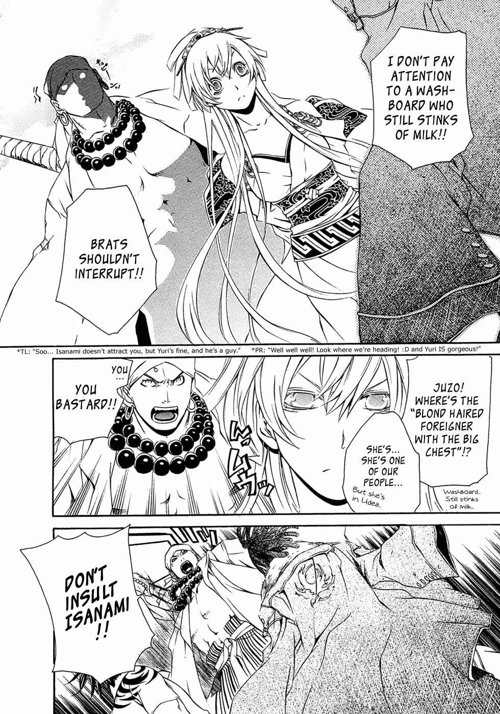 Page 13 Chapter 30 Brave 10