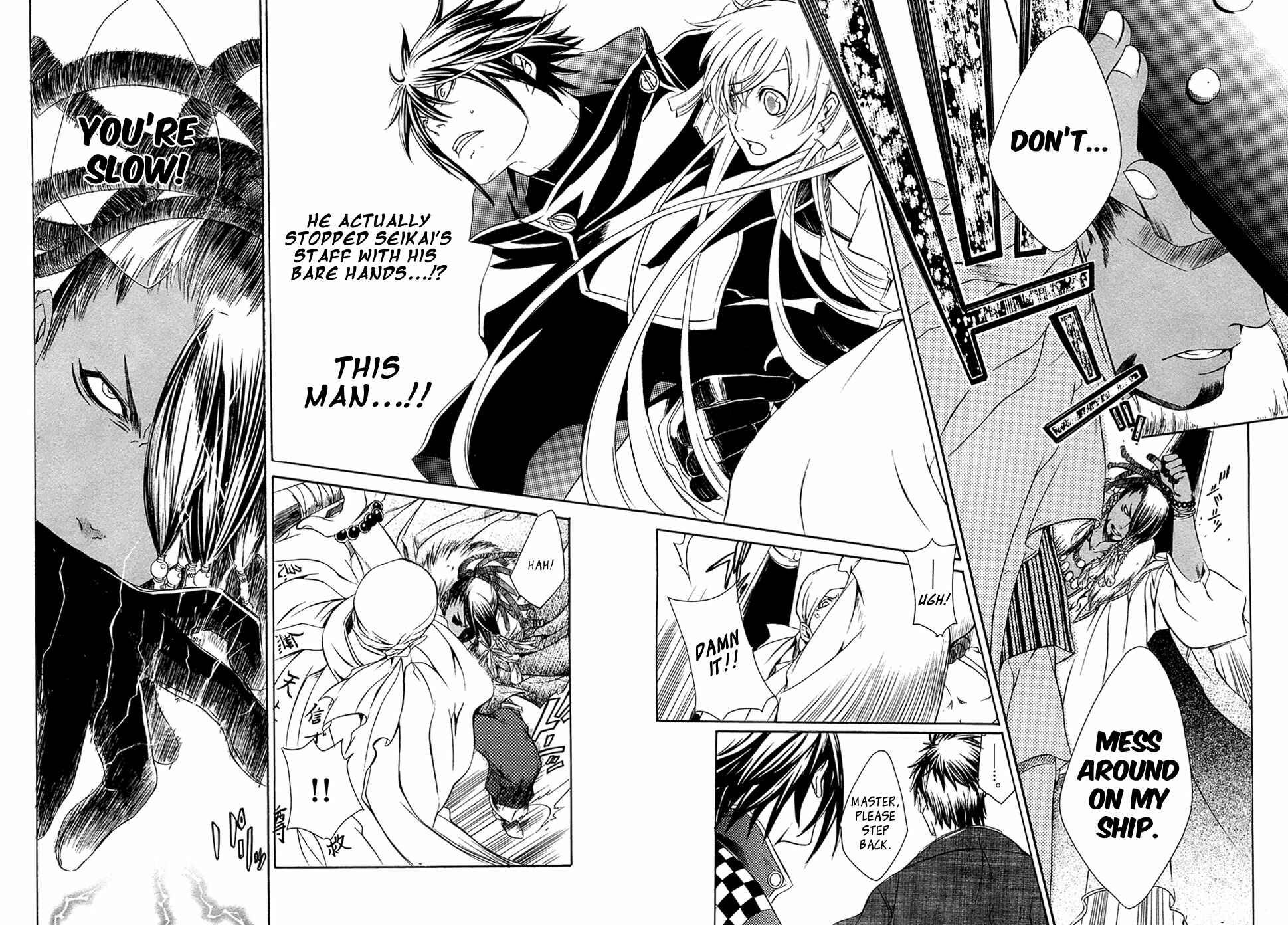 Page 15 Chapter 30 Brave 10
