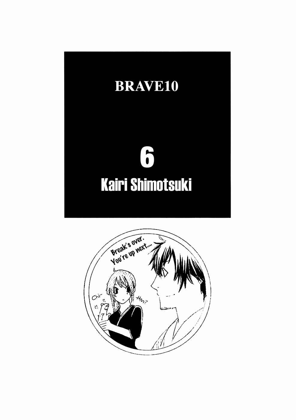 Page 2 Chapter 30 Brave 10