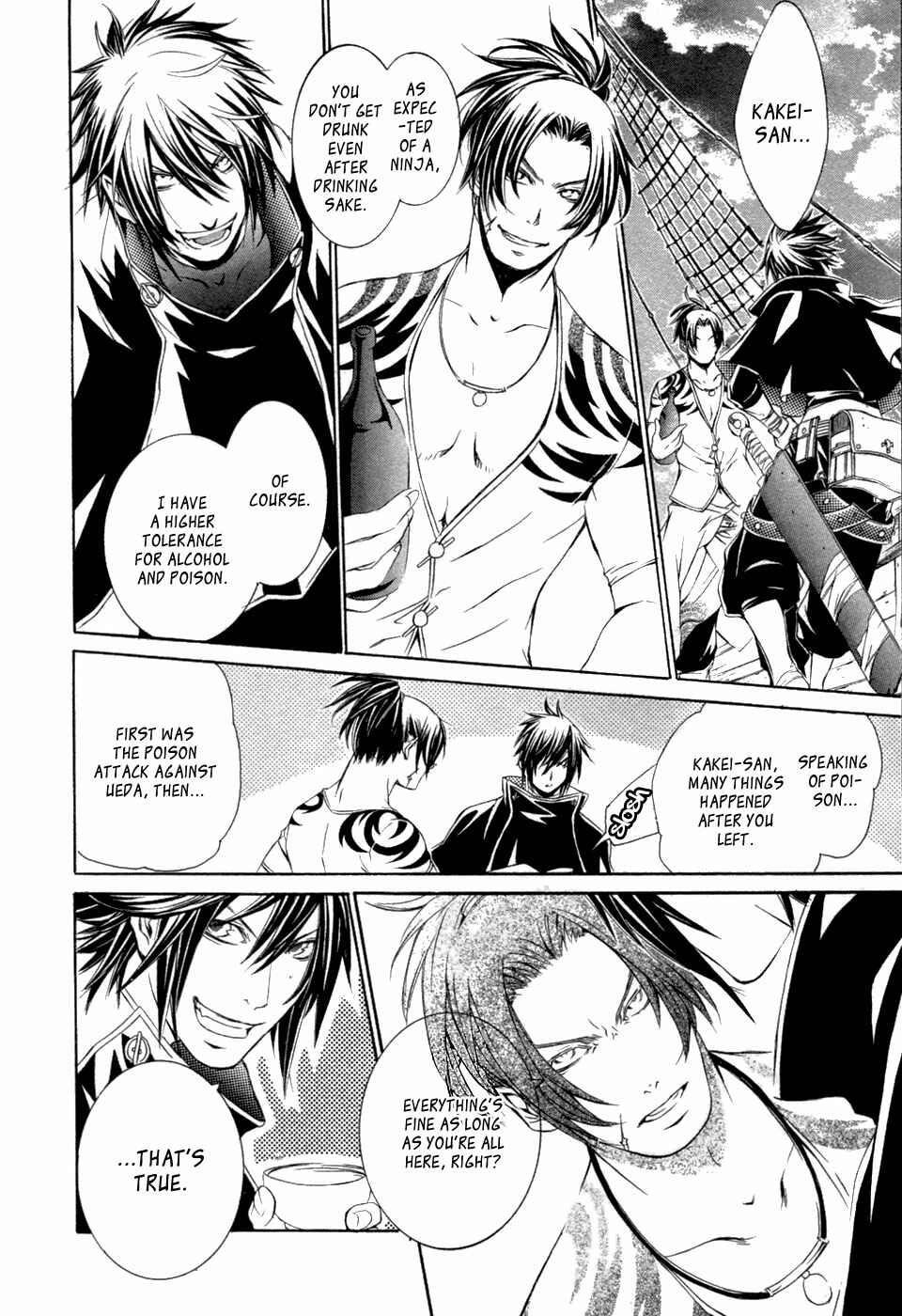 Page 13 Chapter 31 Brave 10
