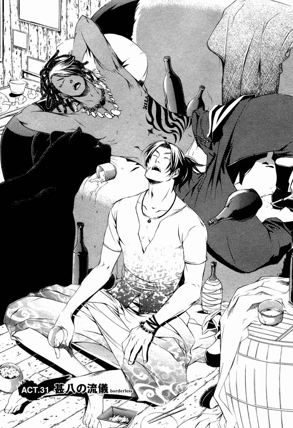 Page 2 Chapter 31 Brave 10