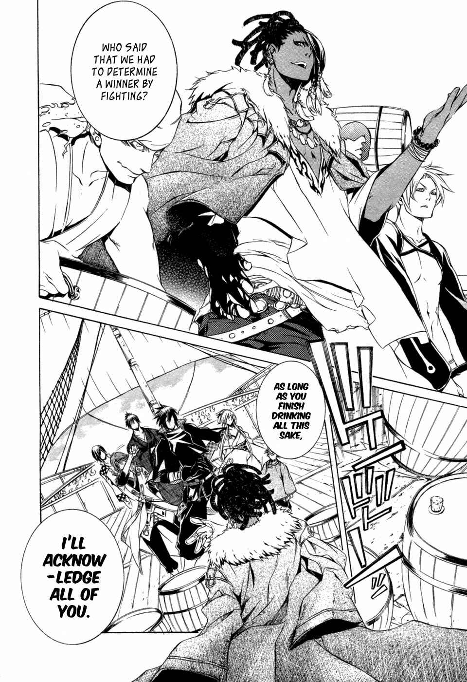 Page 5 Chapter 31 Brave 10