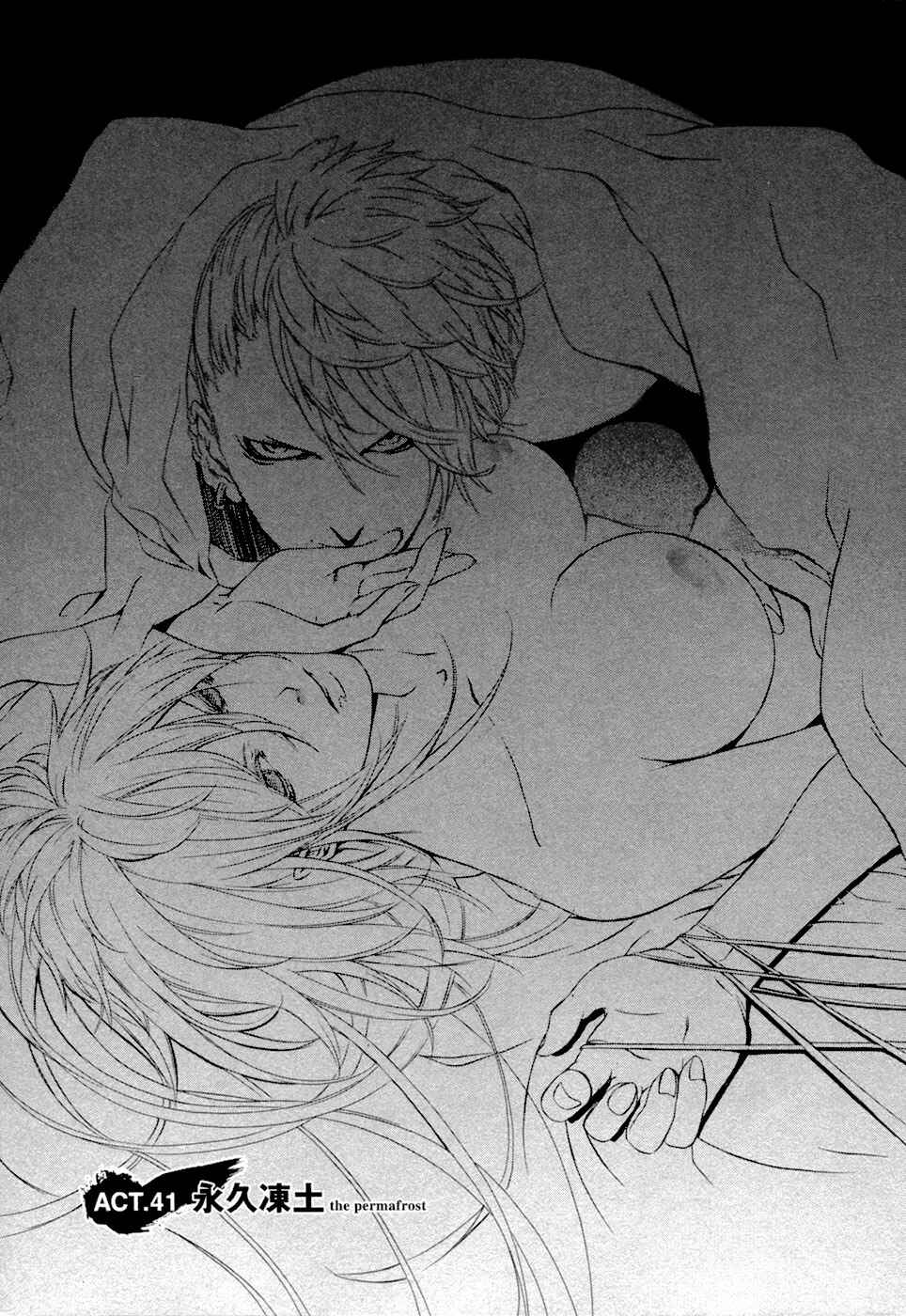 Page 2 Chapter 41 Brave 10