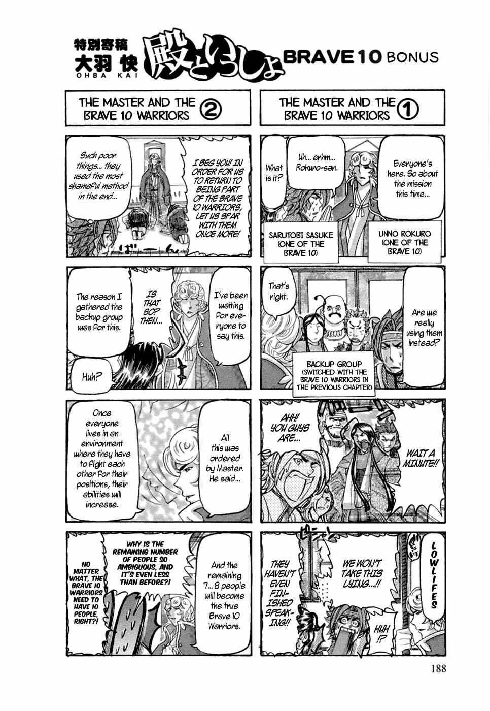Page 33 Chapter 41 Brave 10