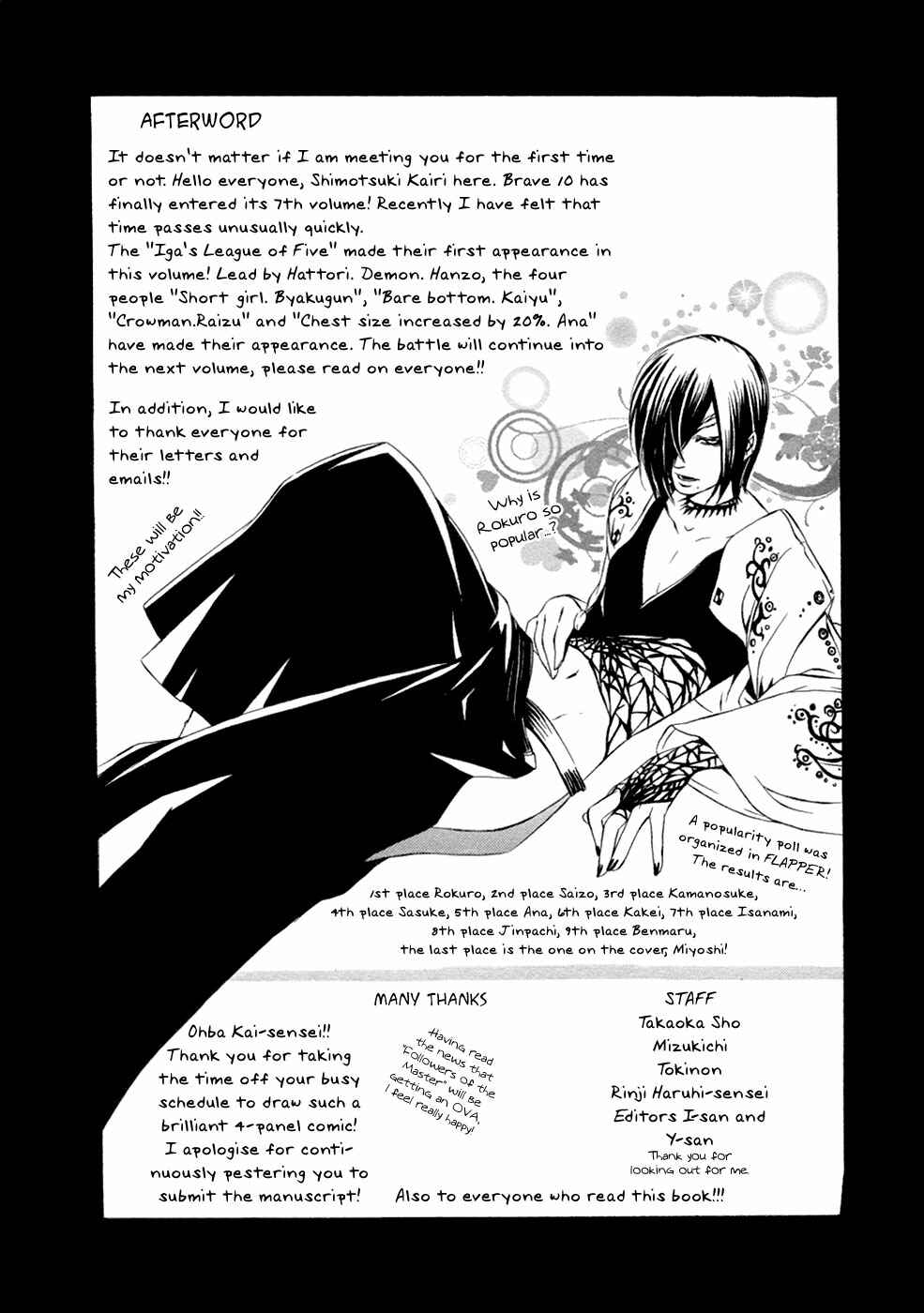 Page 37 Chapter 41 Brave 10