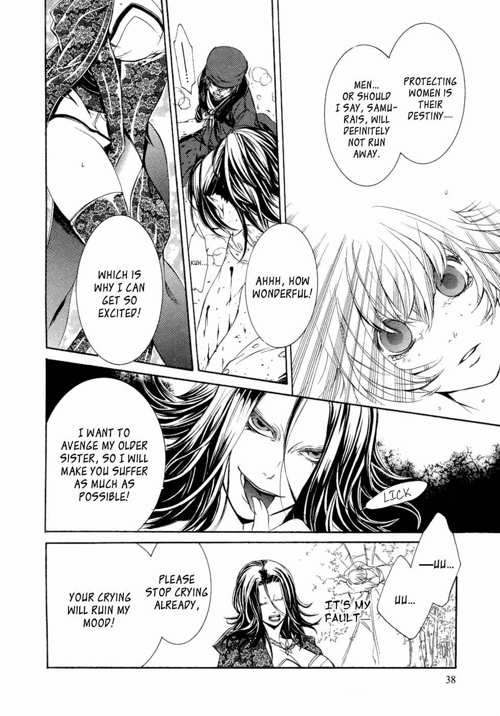 Page 15 Chapter 43 Brave 10