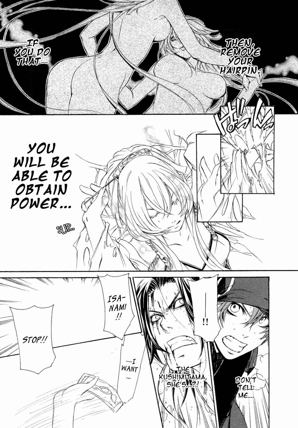 Page 18 Chapter 43 Brave 10