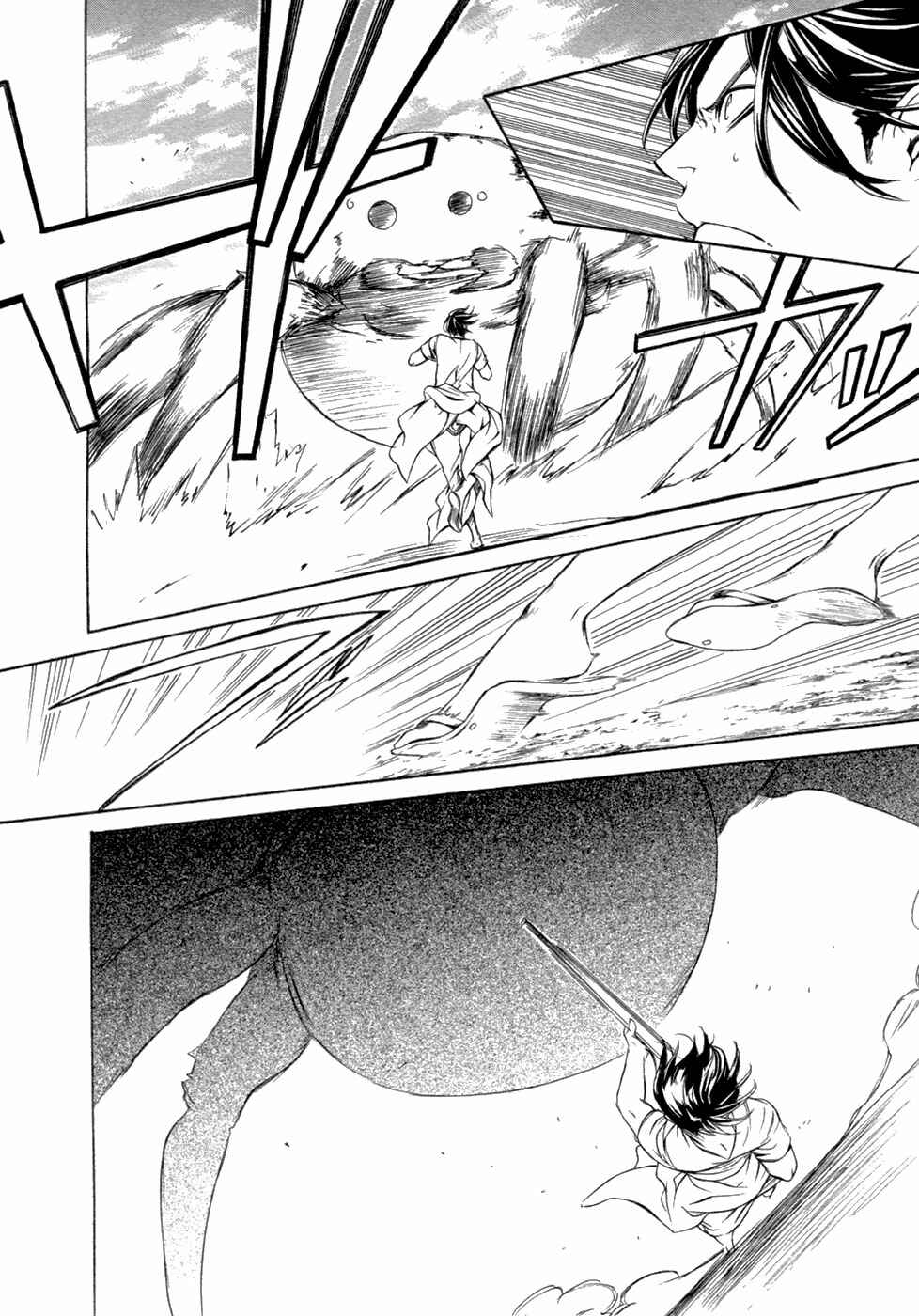 Page 9 Chapter 43 Brave 10