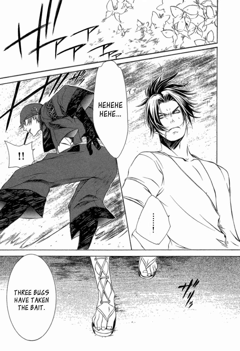 Page 25 Chapter 36 Brave 10