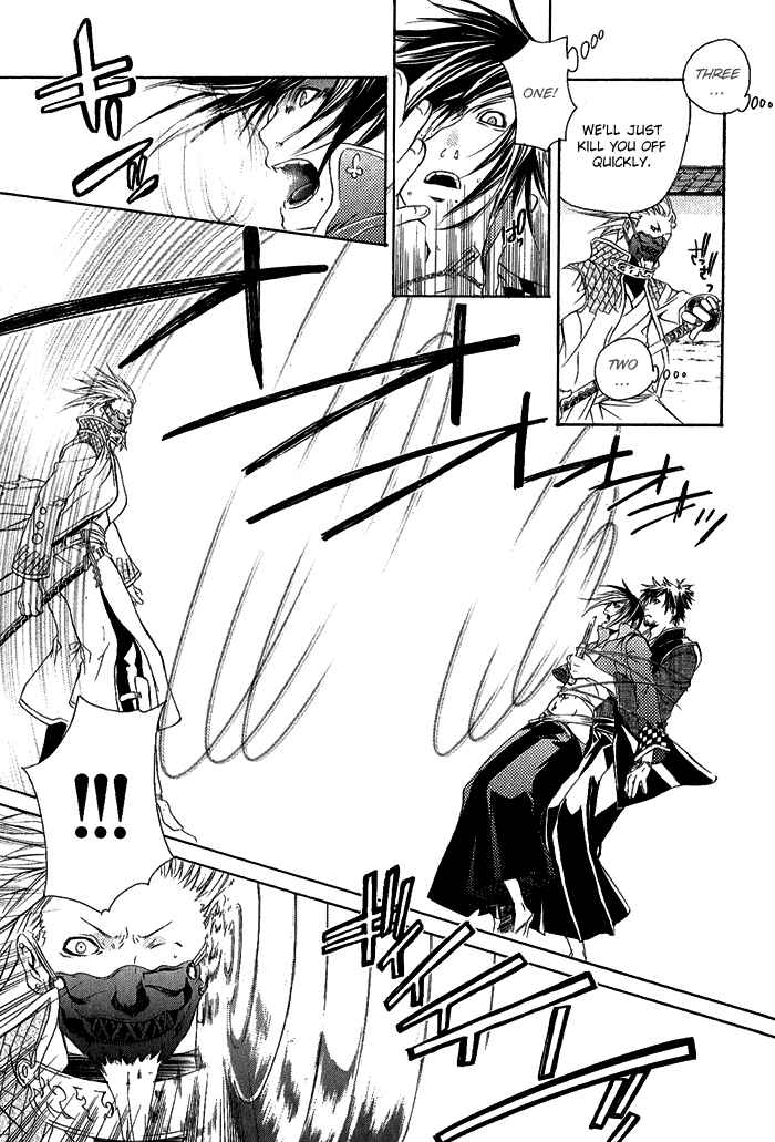 Page 10 Chapter 5 Brave 10
