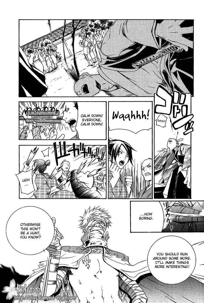 Page 14 Chapter 5 Brave 10