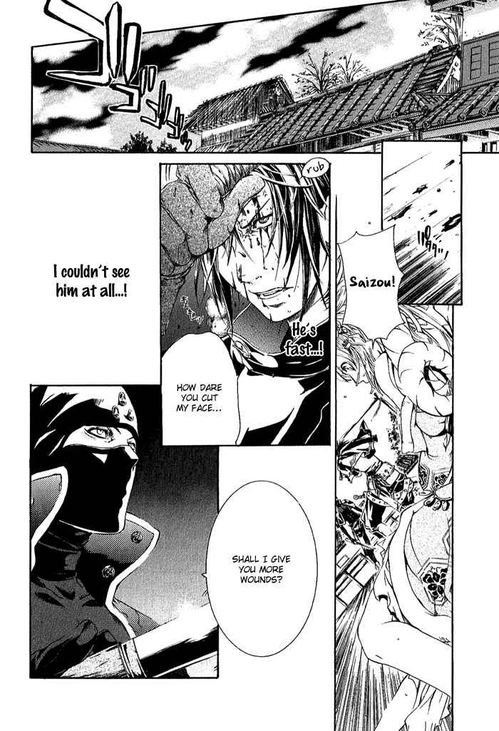 Page 17 Chapter 5 Brave 10