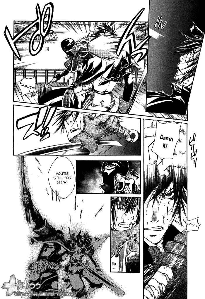 Page 22 Chapter 5 Brave 10