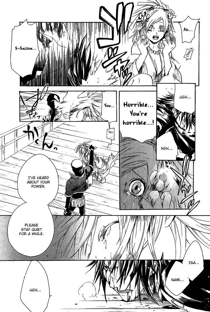 Page 25 Chapter 5 Brave 10