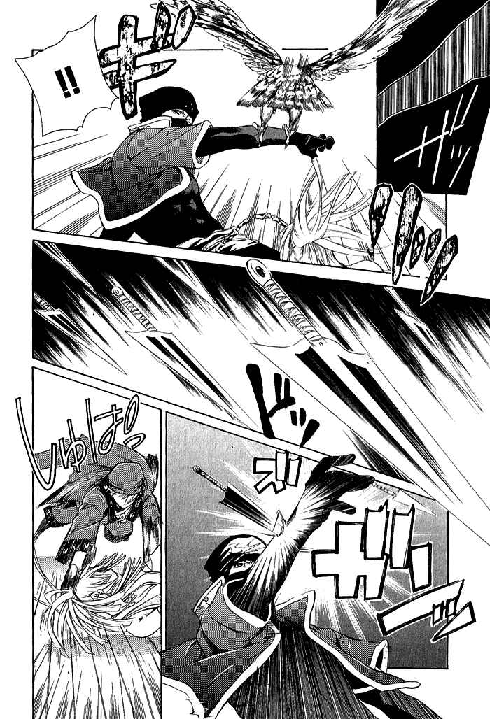Page 26 Chapter 5 Brave 10