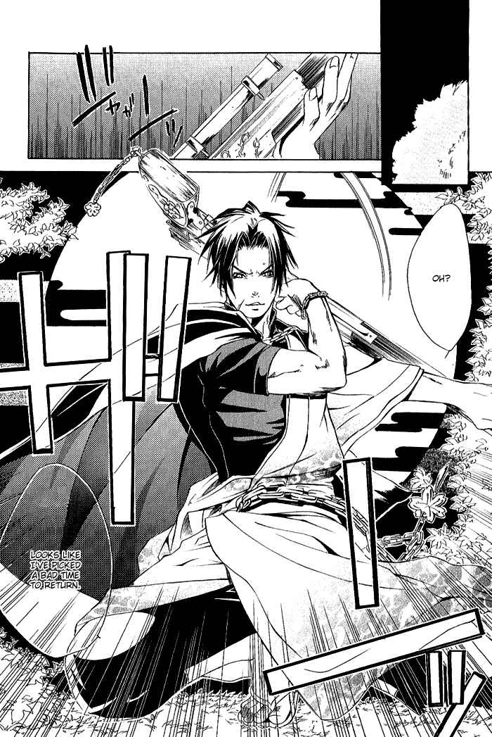 Page 32 Chapter 5 Brave 10