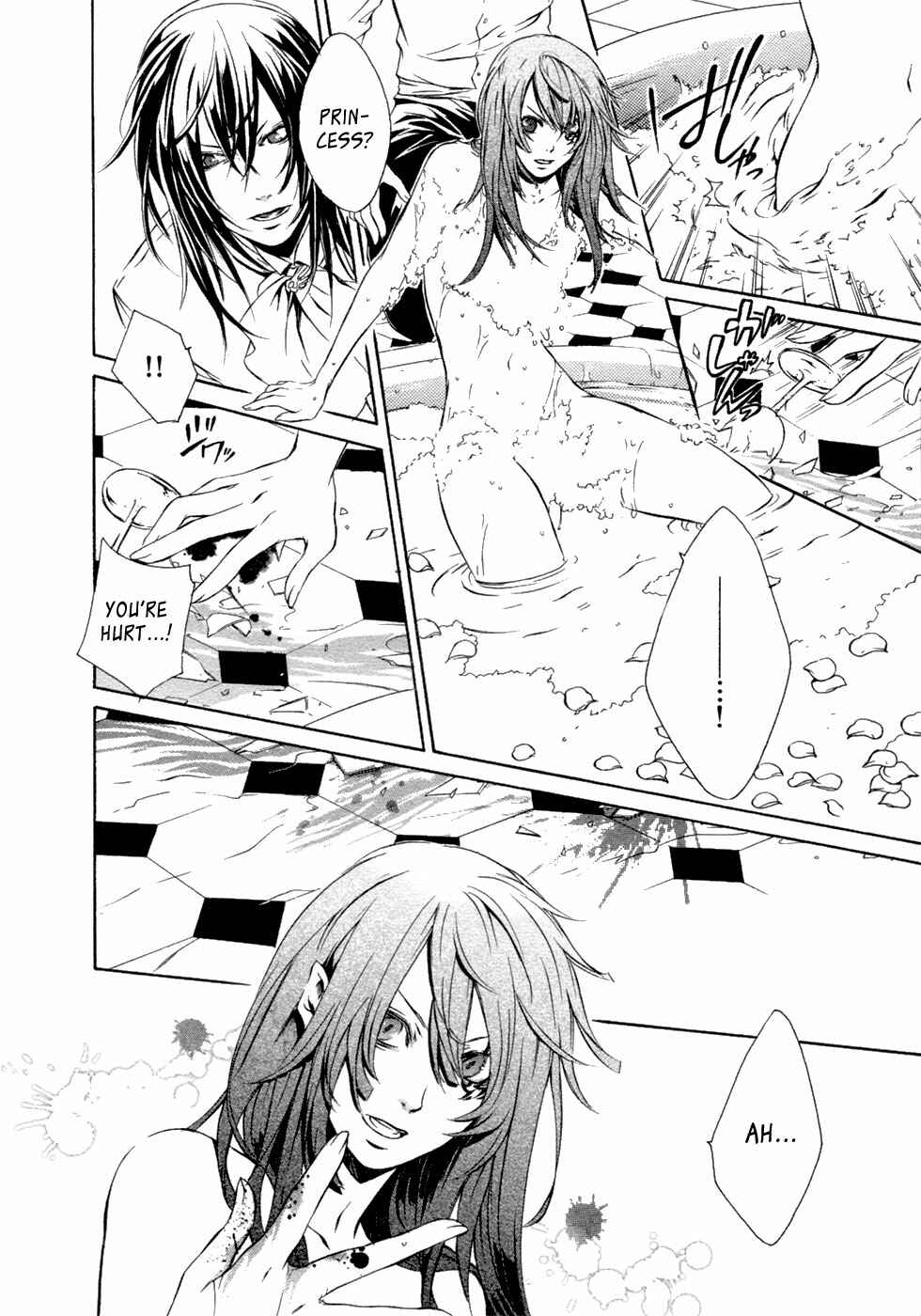 Page 26 Chapter 39 Brave 10