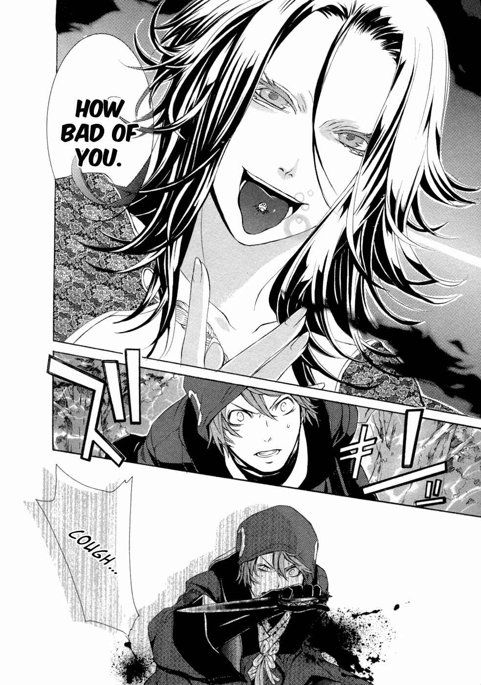 Page 21 Chapter 42 Brave 10
