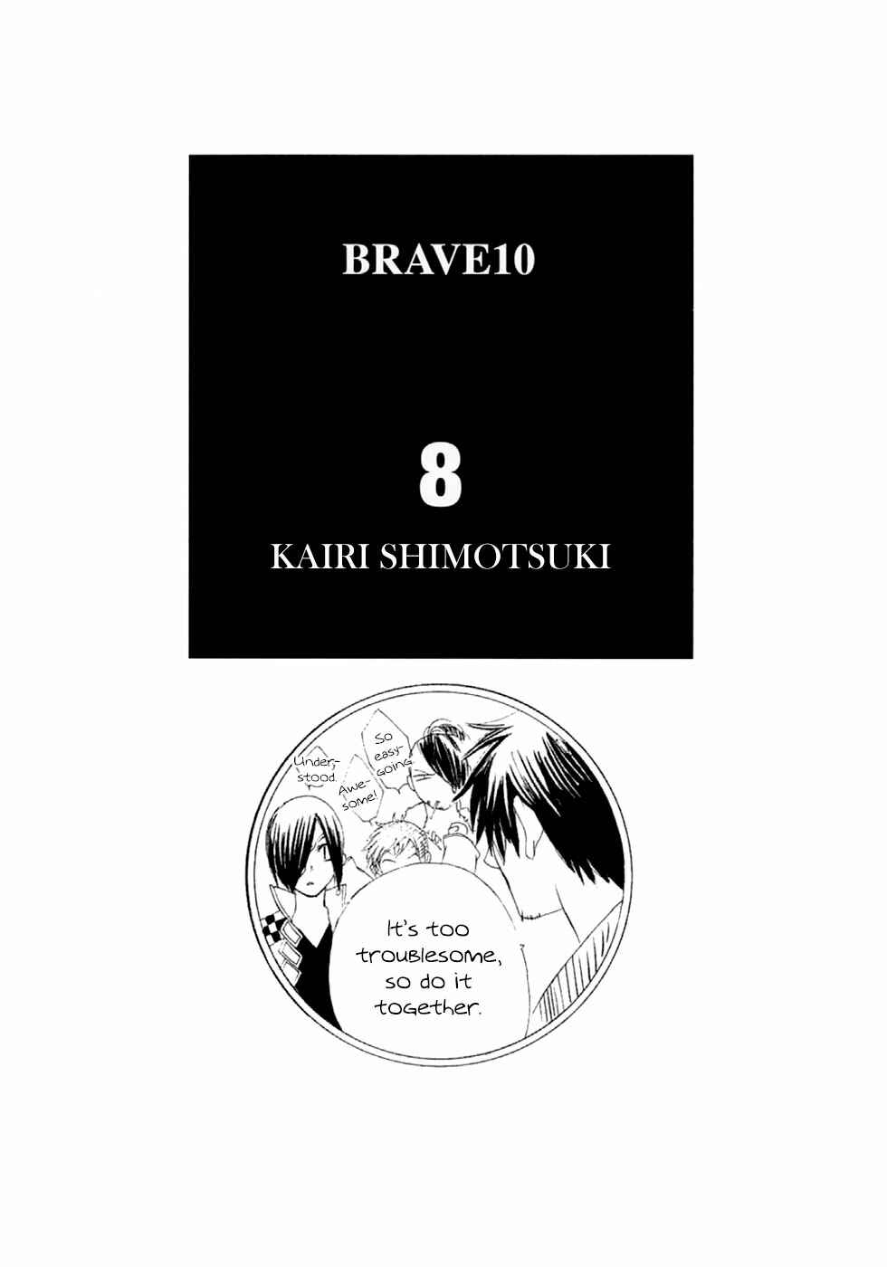 Page 3 Chapter 42 Brave 10